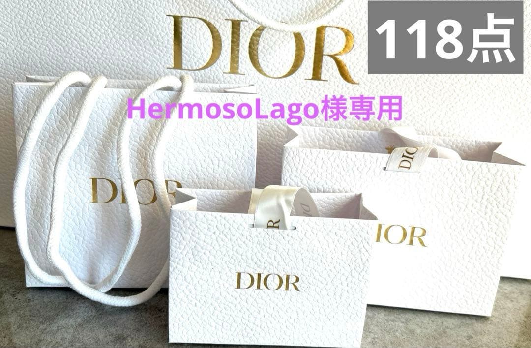 Dior ホワイトショップ袋 3点セット
