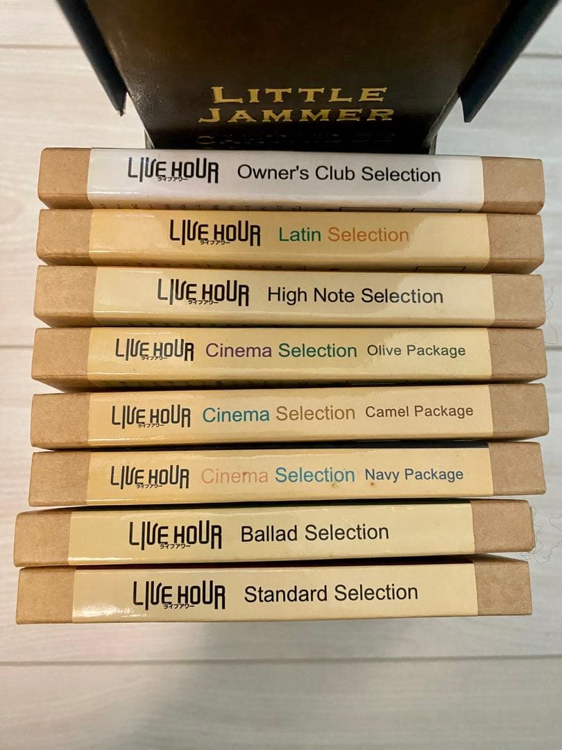 【激レア】BANDAI リトルジャマー LITTLE JAMMER