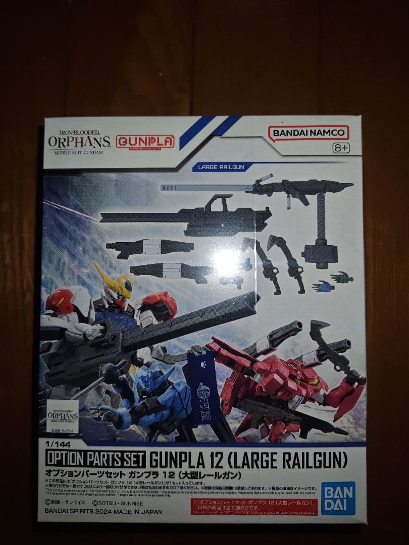 HG ガンプラ　鉄血のオルフェンズシリーズ７点セット