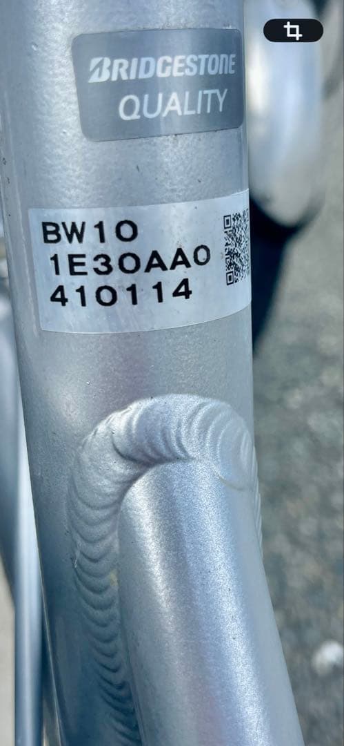 荷物を運びやすい三輪車、買い物向け自転車 ブリヂストンワゴン【大阪吹田・整備済】