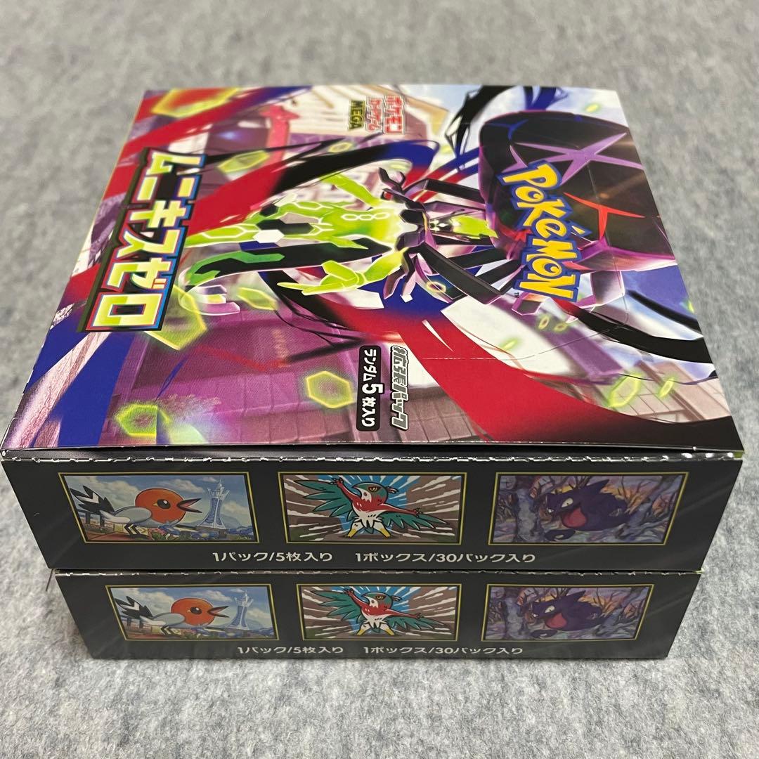 ムニキスゼロ 2BOX シュリンクなし ペリペリなし 封入率一致 未サーチ