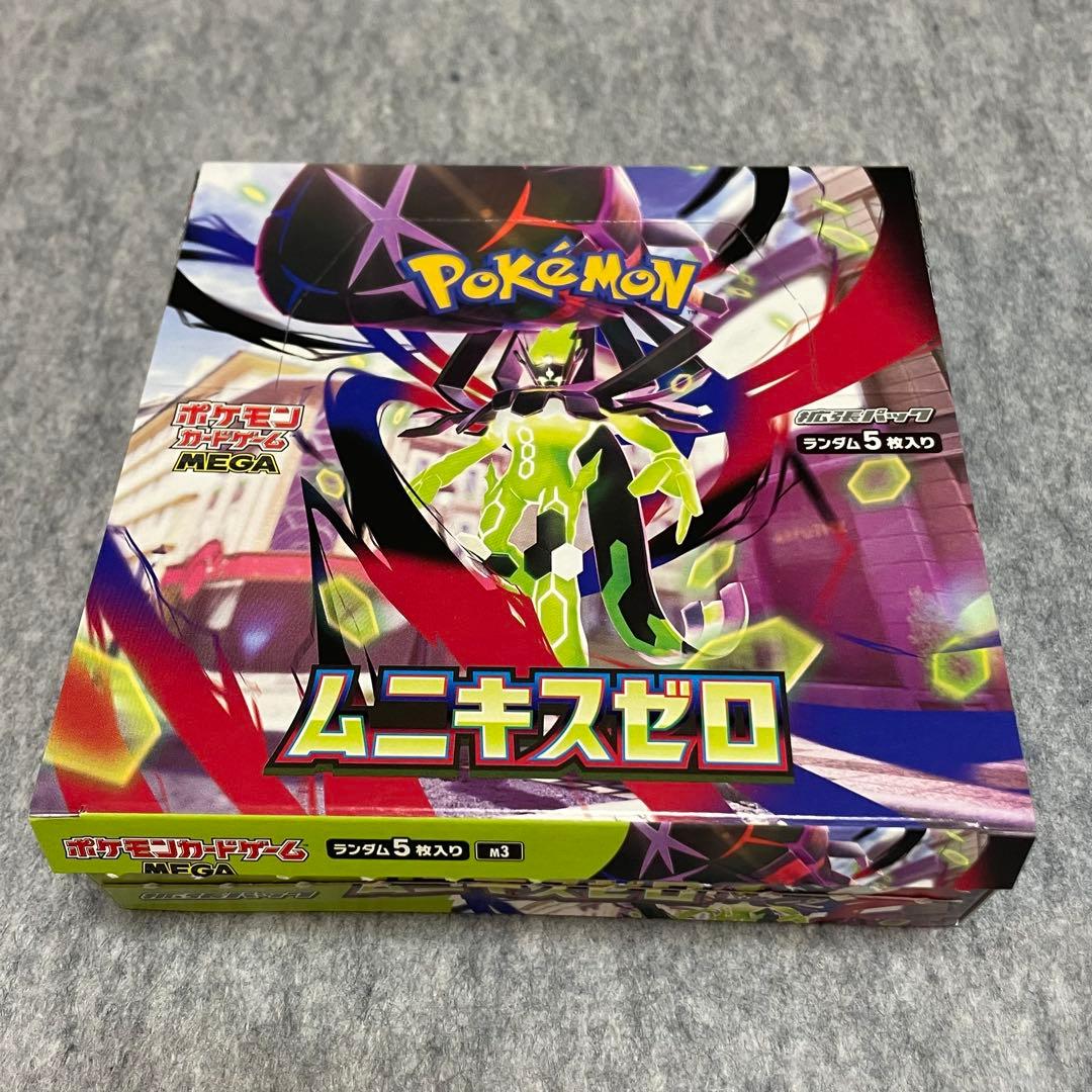 ムニキスゼロ 2BOX シュリンクなし ペリペリなし 封入率一致 未サーチ