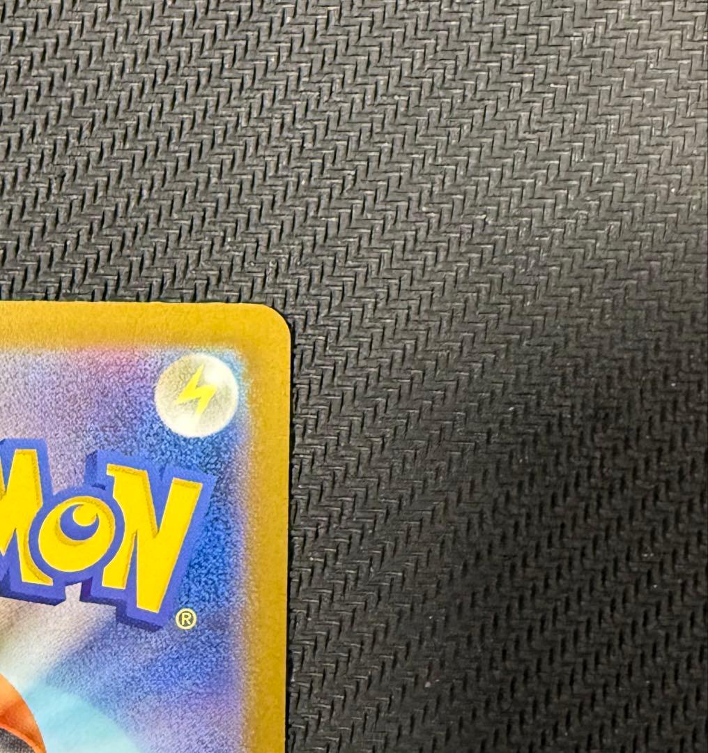 【ワンオーナー品】メガリザードンX er sar ③