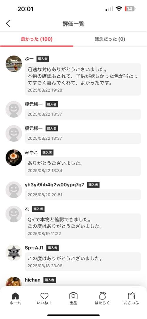 POPMART LABUBU Macaron マカロン ラブブ アソートボックス