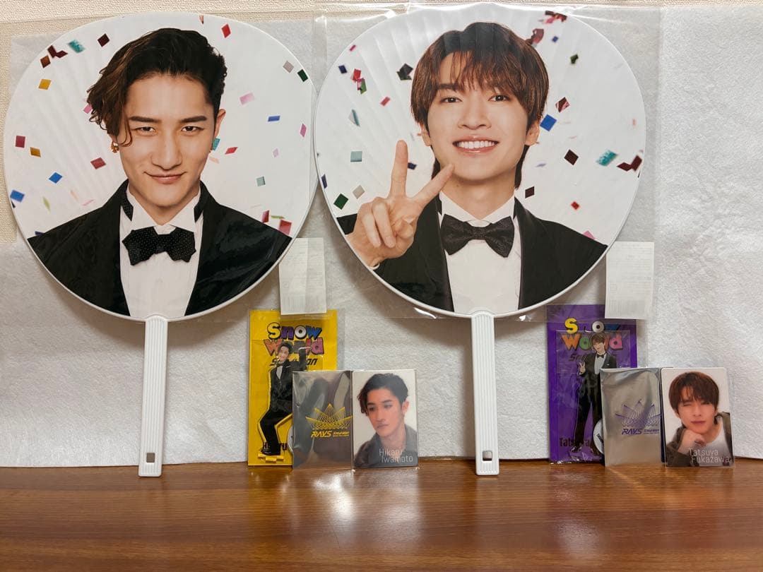 Man 岩本照　深澤辰哉　World セット