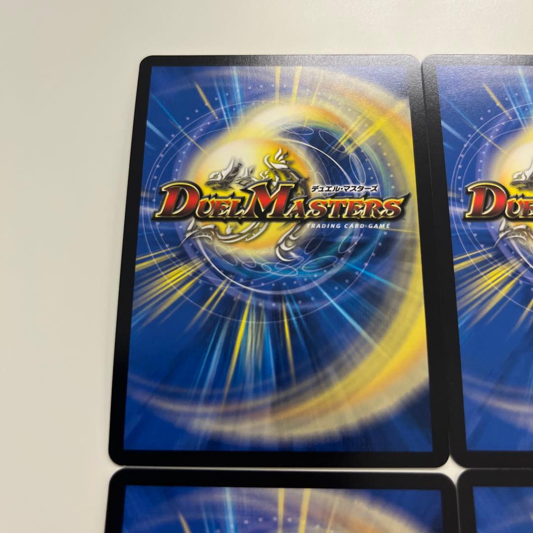 デュエルマスターズ　クイーンルピア　シークレット4枚