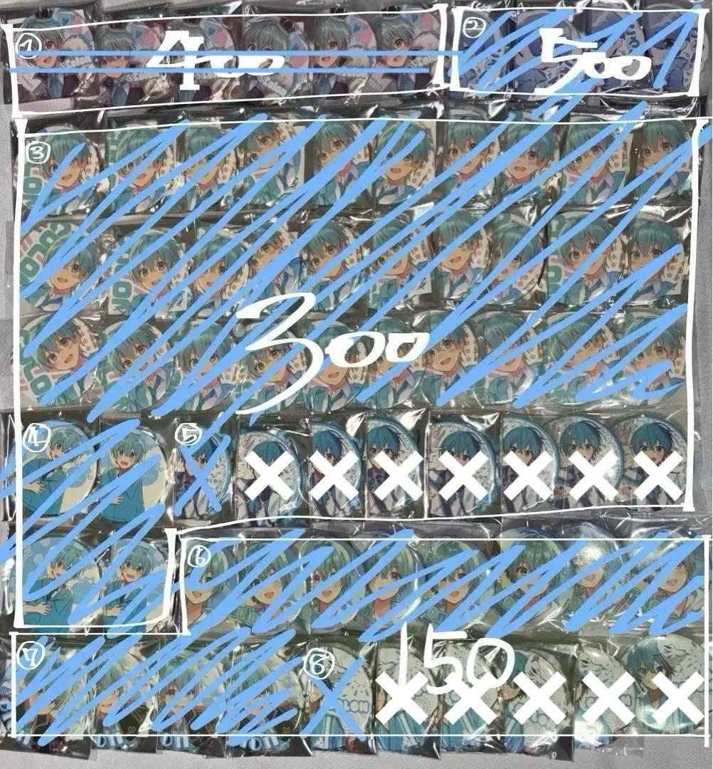 すとぷり ころん グッズ 格安 まとめ売り