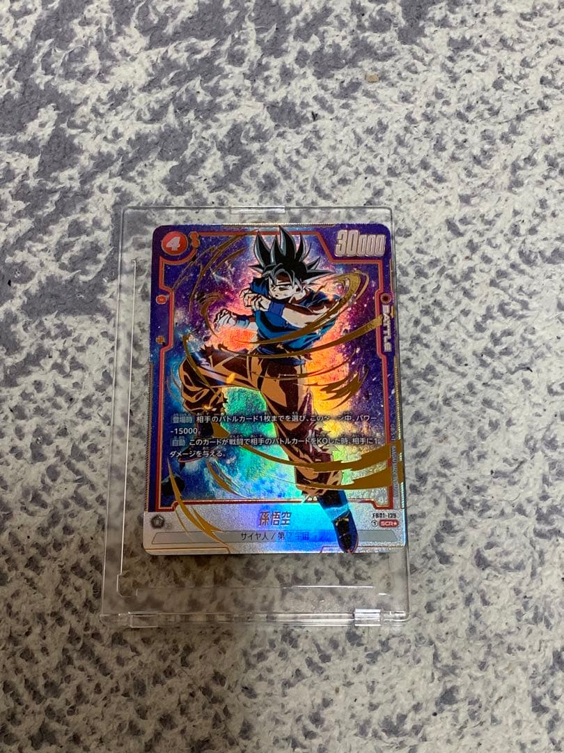 ドラゴンボール　覚醒の鼓動　FB01-139