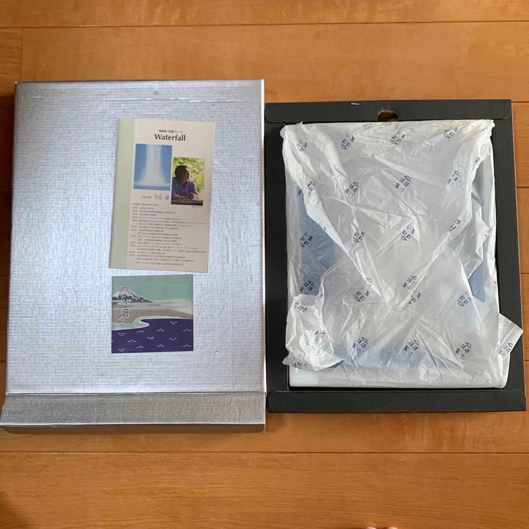 千住博 Waterfall ウォーターフォール 陶板画 彩磁プレート 深川製磁