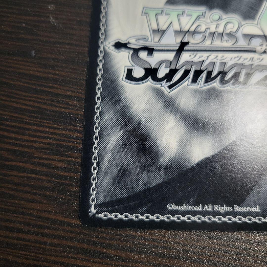 WS　スターライトブレイカー　なのは　SSP