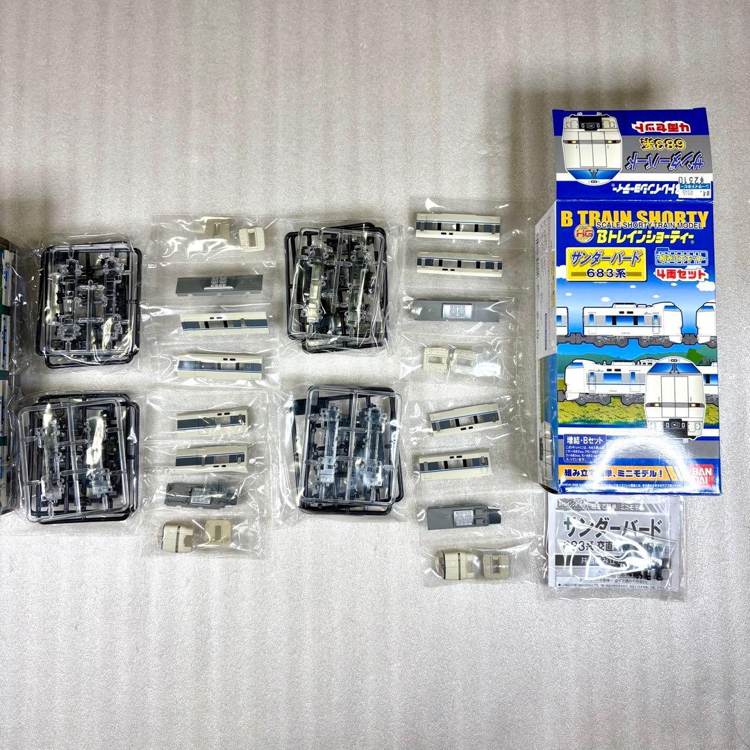 【袋未開封未組立】Bトレイン Bトレ 683系サンダーバード基本A＋増結Bセット