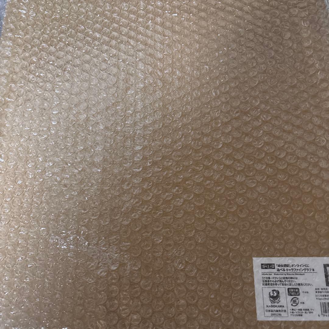 幼女戦記　くじ引き堂S賞　キャラファイングラフB