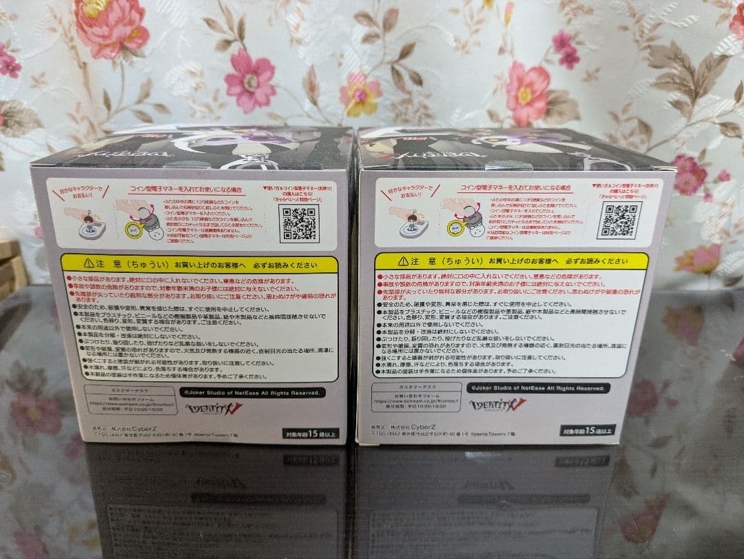 第五人格　きゃらぺいっ！　白黒無常