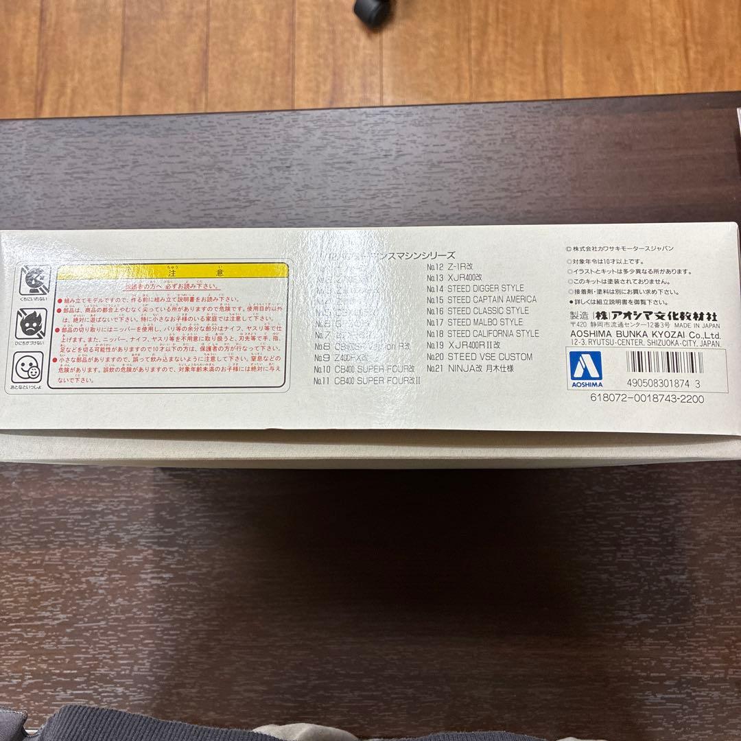 Kawasaki Ninja GPZ900R 1/12 プラモデル