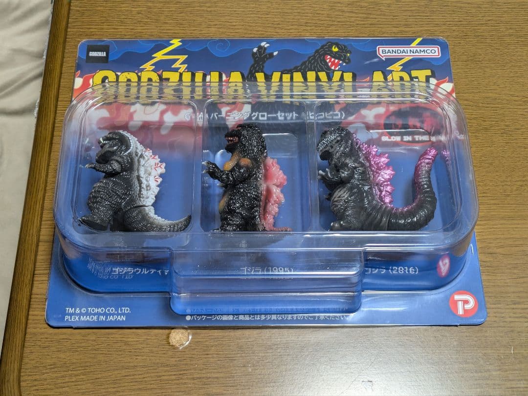 GVA バーニンググロー3体セット(ピコピコ) GODZILLA ゴジラ a