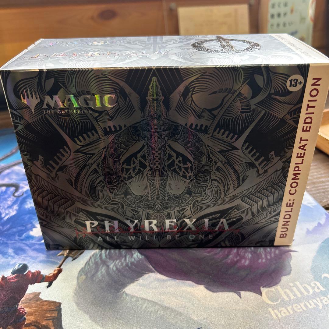 完全なる統一Bundle: Compleat Edition英語　コンプリート