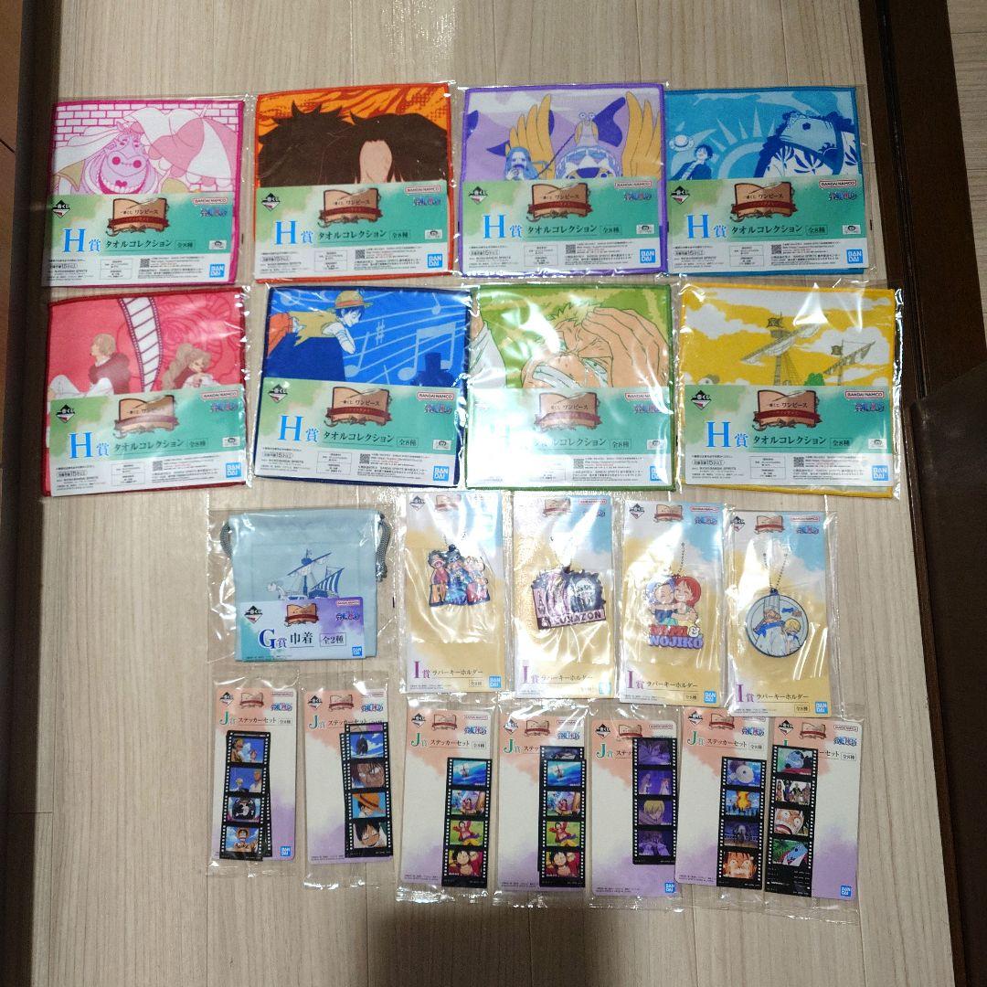 早いもの勝ち‼️　一番くじ　ワンピース　ドラマティックメモリーズまとめ売り