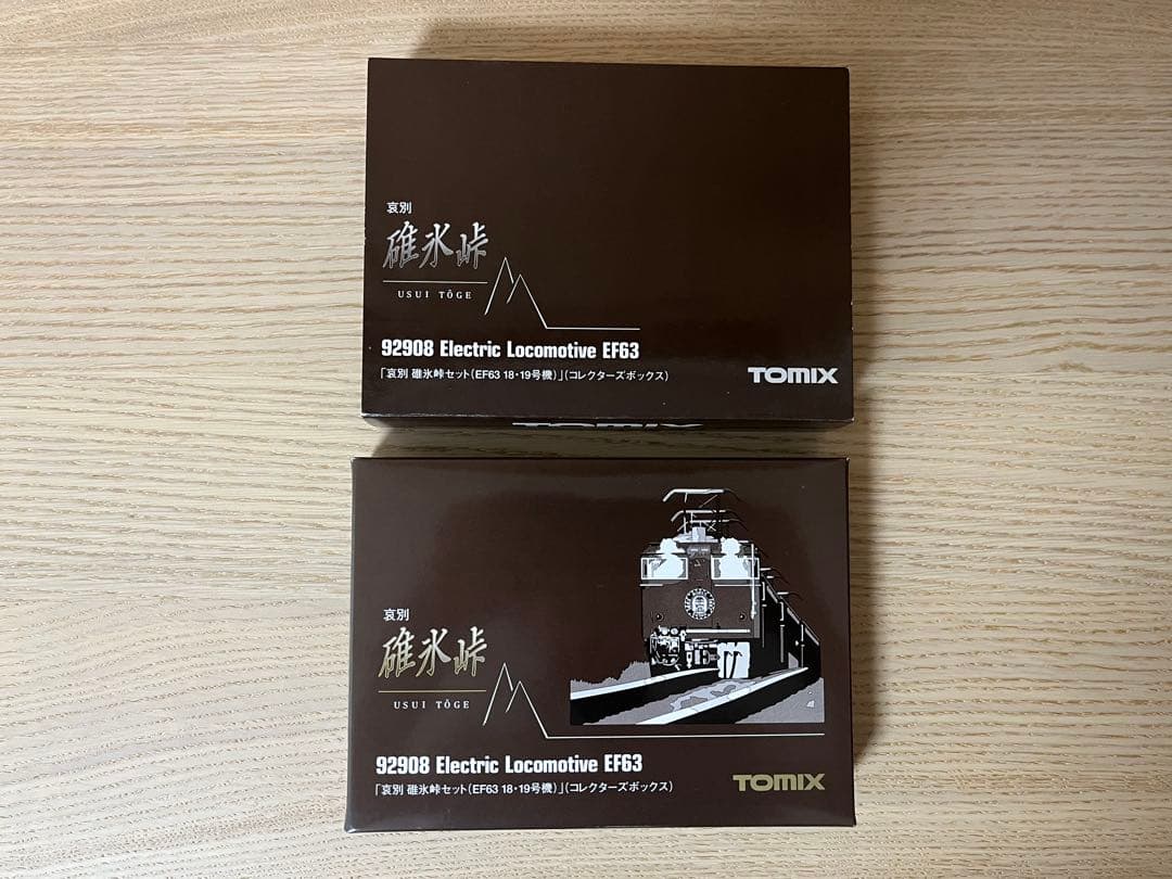 TOMIX 「哀別 碓氷峠セット（EF63 18、19号機）
