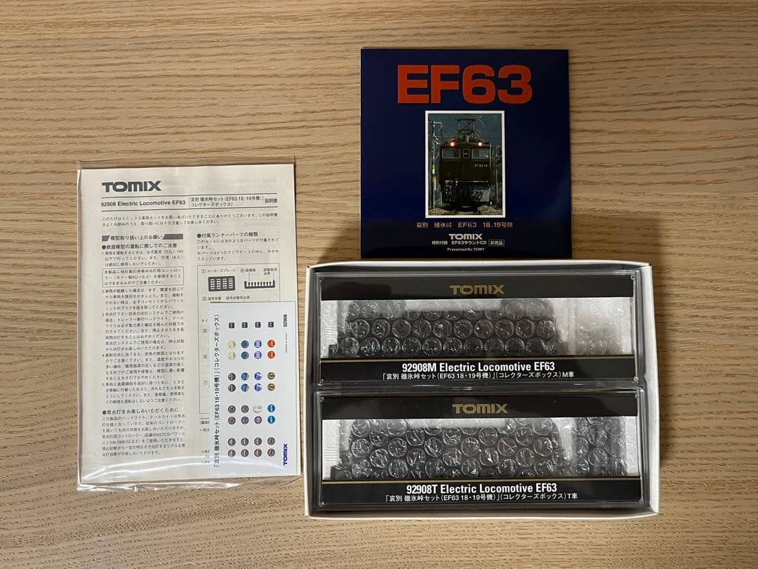 TOMIX 「哀別 碓氷峠セット（EF63 18、19号機）