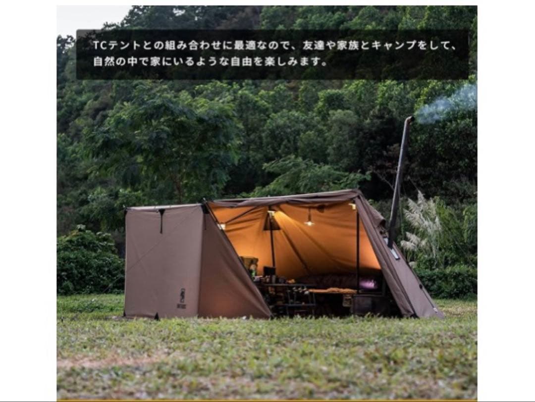 【未開封新品】 Onetigris ロックシールドtcスカート付き＆専用前幕