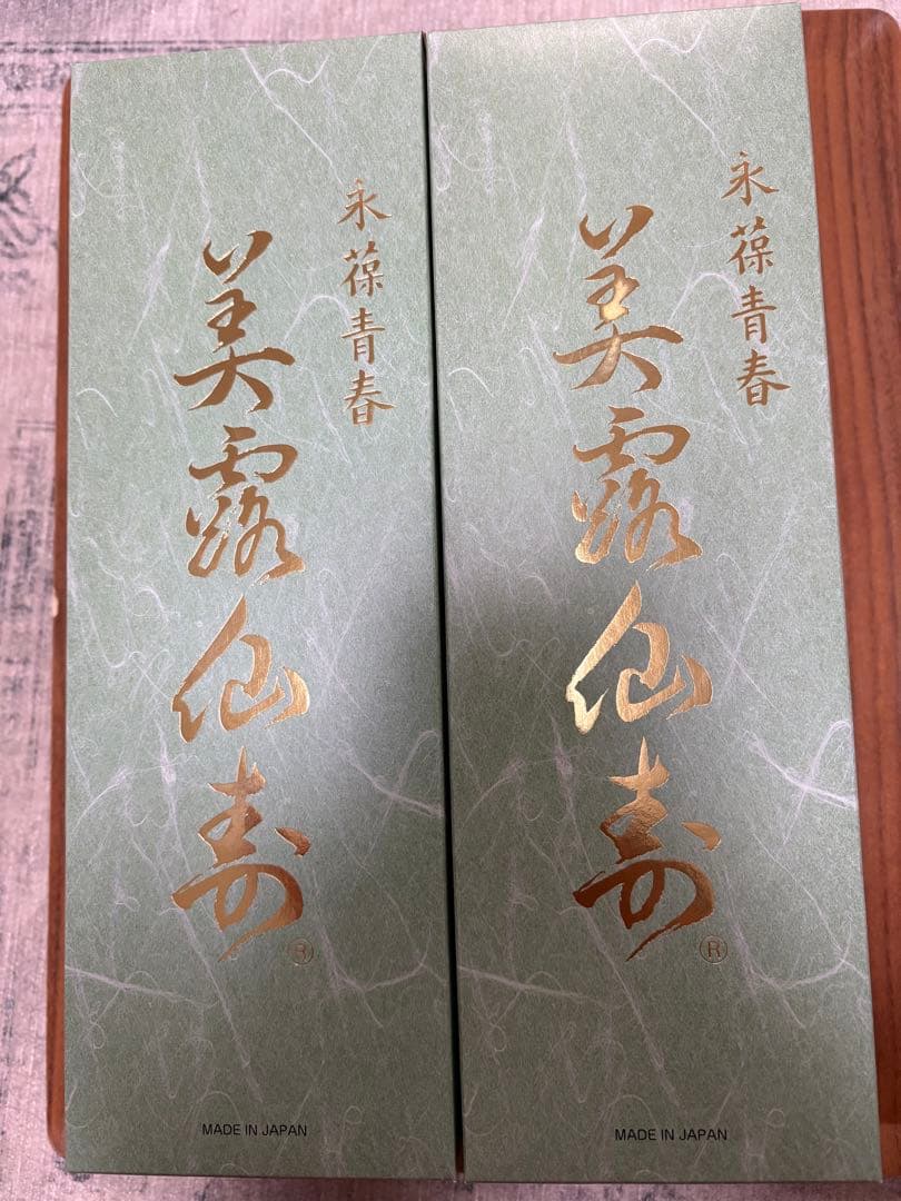 新品未開封 美露仙寿 メイルセンジュ 15ml×30 2セット 計60本