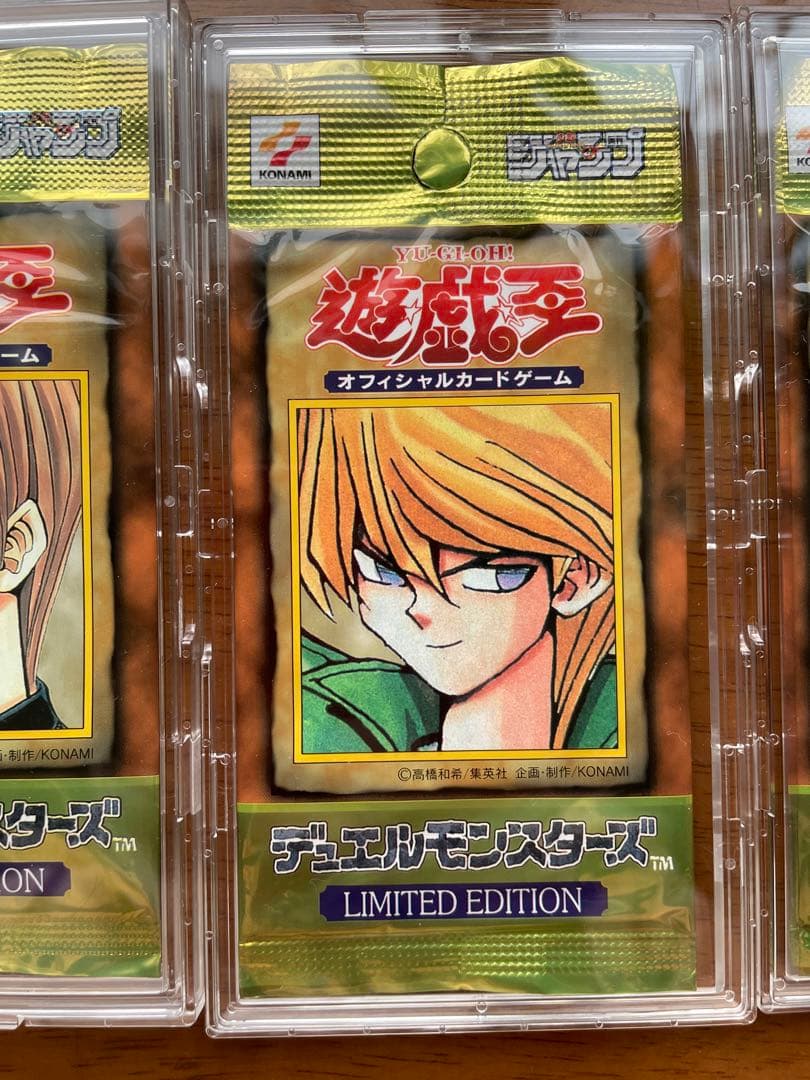 【未開封】遊戯王　LIMITED EDITION1 3パックセット【割安】