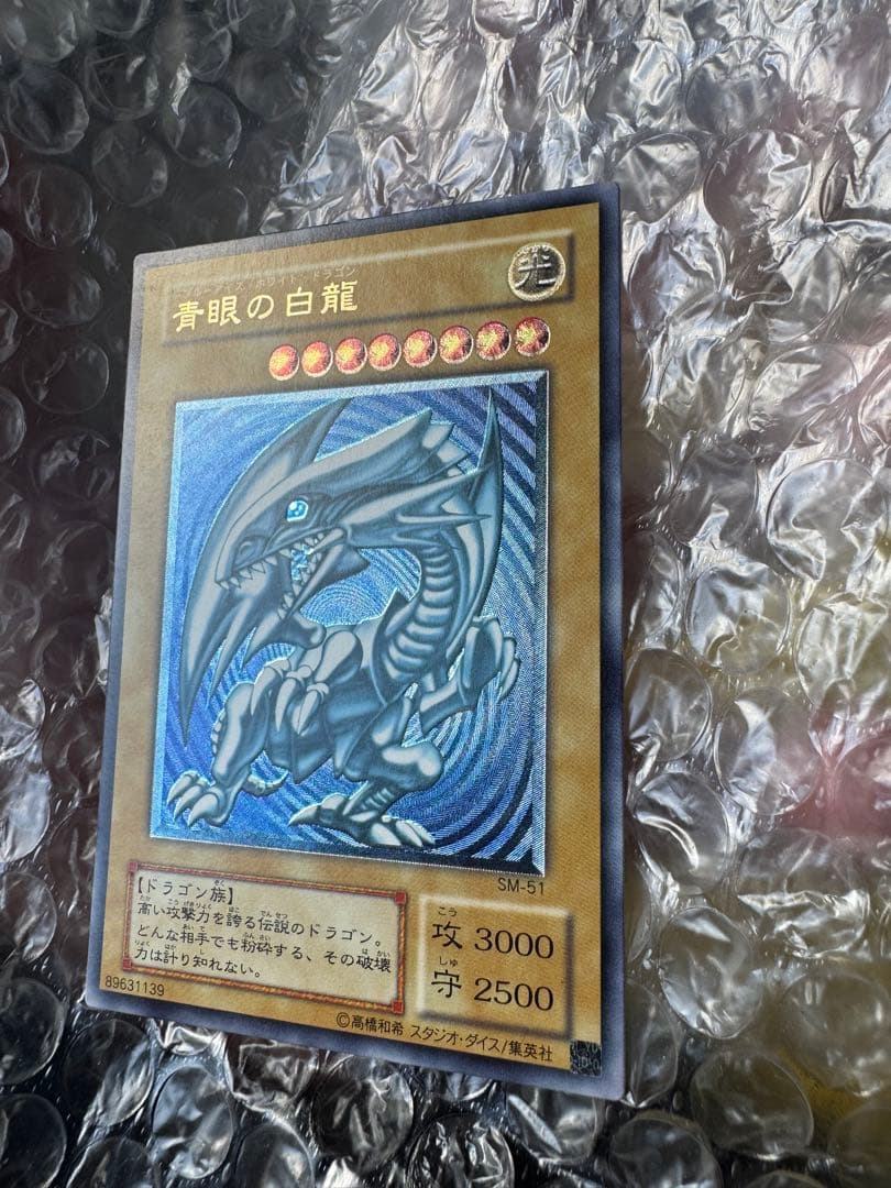 初期コレクターさん専用‼️