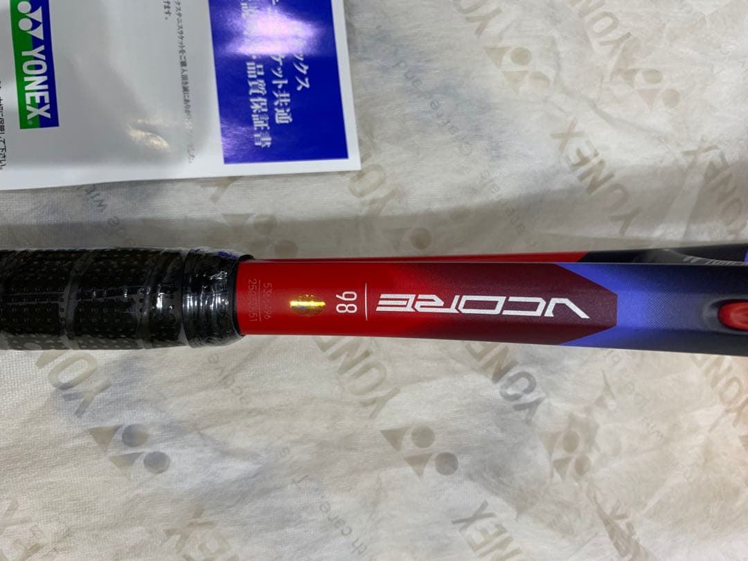 硬式テニスラケット ブイコア98YONEX新品