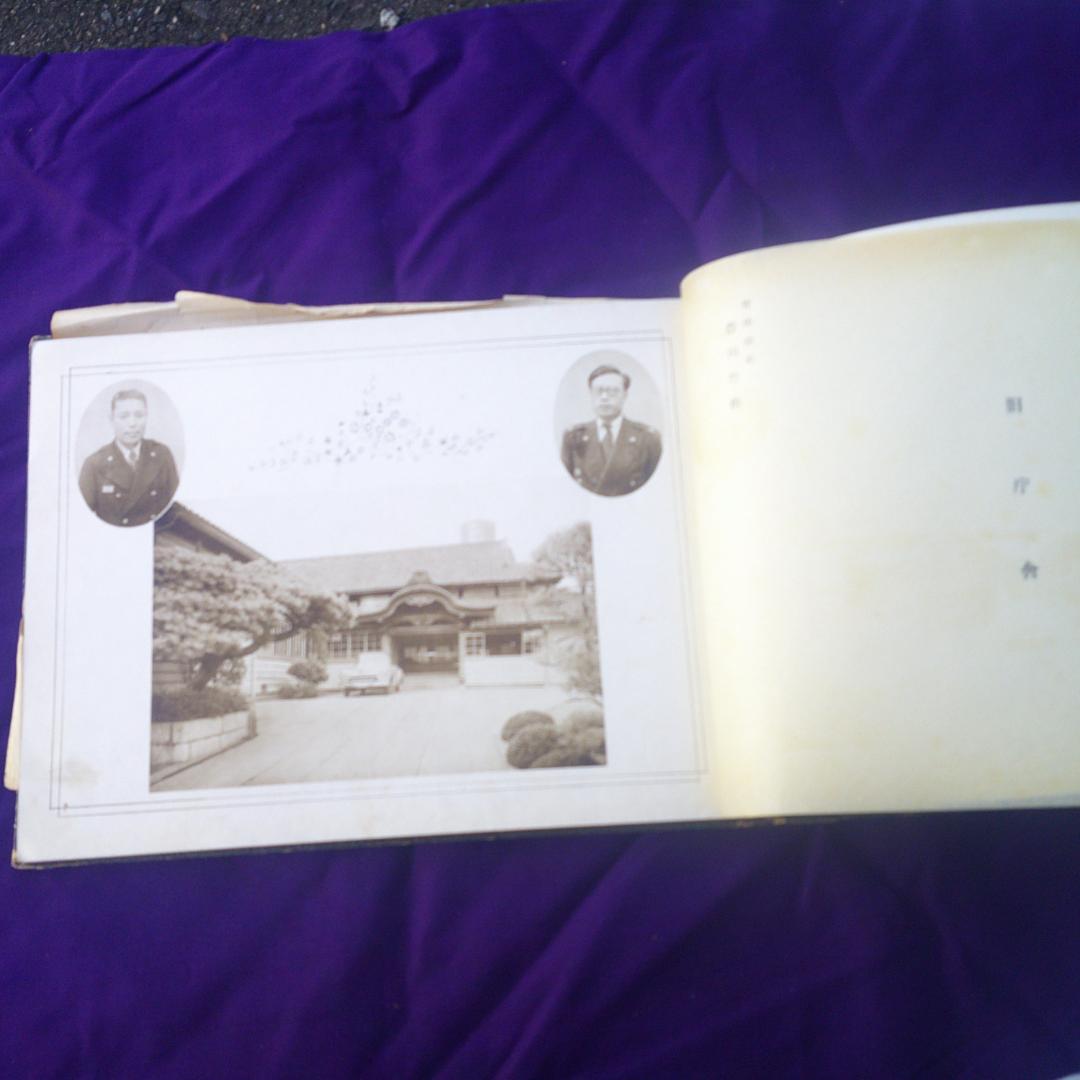 宮城刑務所新庁舎落成記念　 昭和28年10月　　建築　仙台　写真　殺人　犯罪