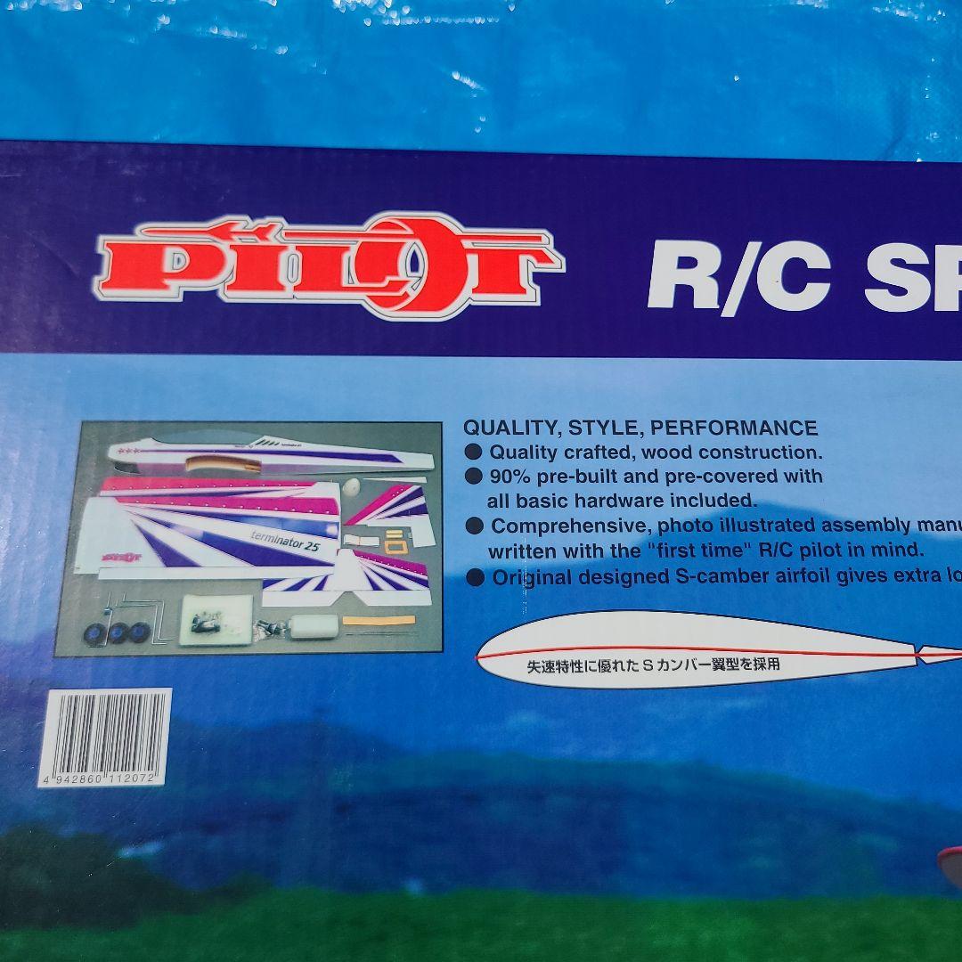 PILOT R/Cスポーツトレーナーモデル terminator 25