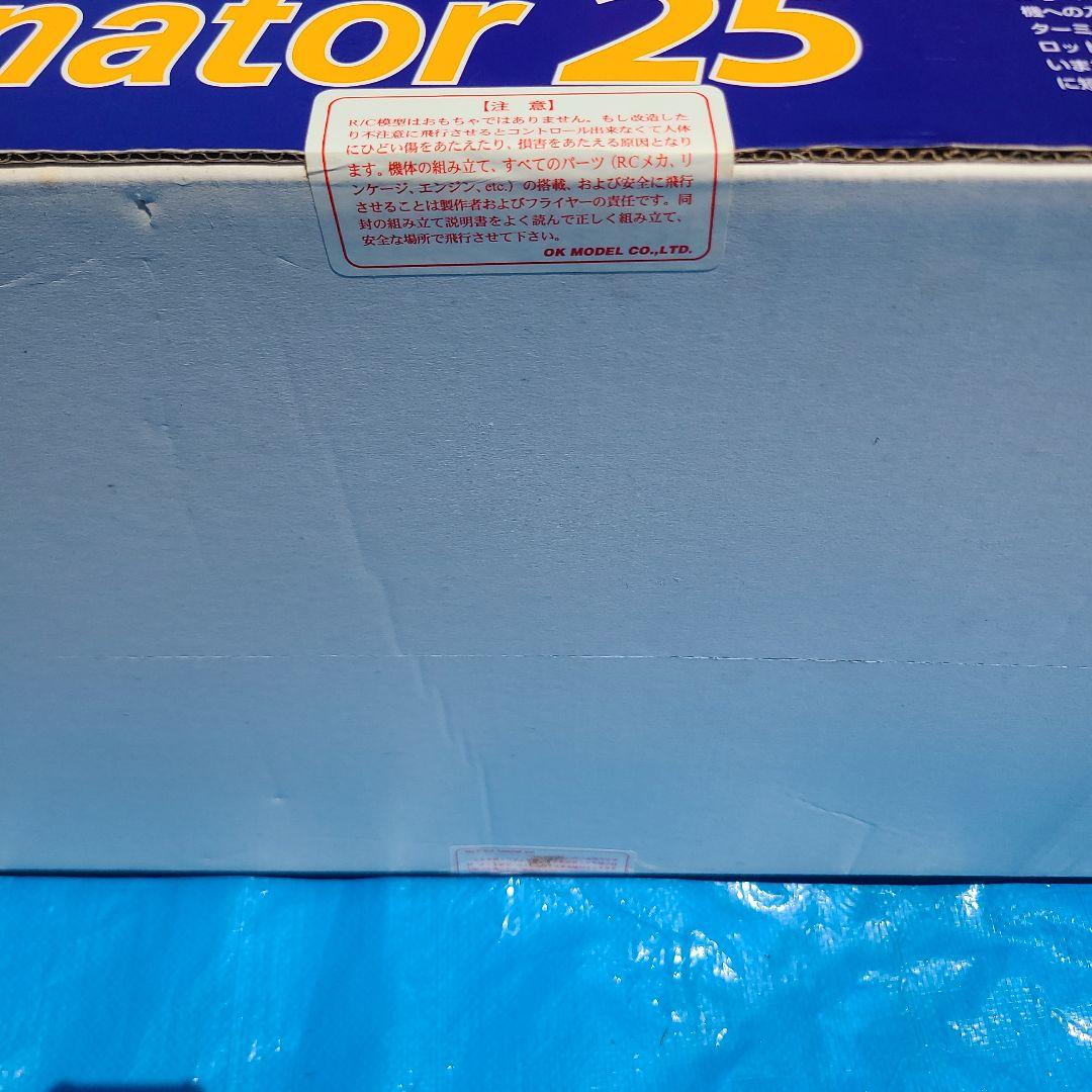 PILOT R/Cスポーツトレーナーモデル terminator 25