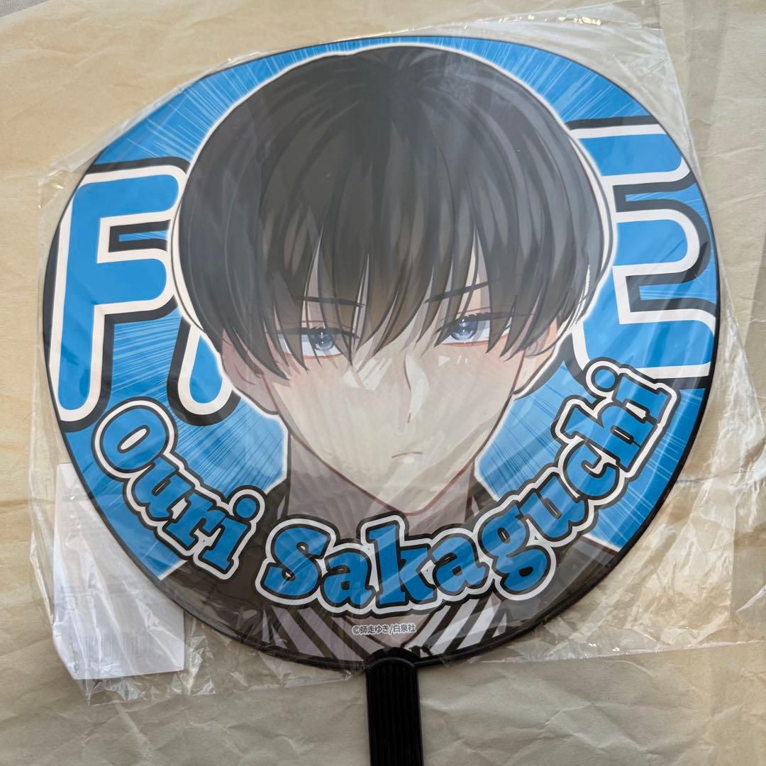 多聞くん今どっち!? FACE展 ジャンボ うちわ 坂口桜利