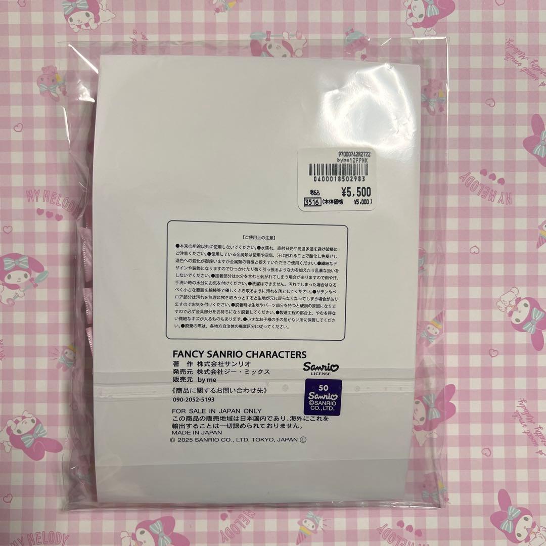 サンリオ 伊勢丹 by me ハローキティ パスケース