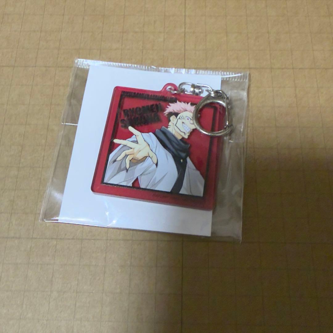 宿儺 呪術廻戦 戦華双乱 ジャンプフェスタ予約者限定アクリルキーホルダー