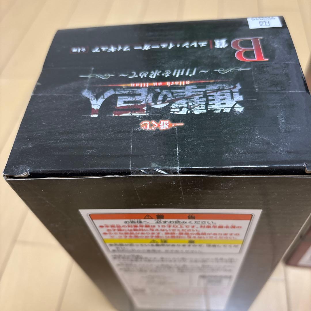 貴重【未開封・進撃の巨人】一番くじ エレン・イェーガーフィギュアA賞、B賞セット