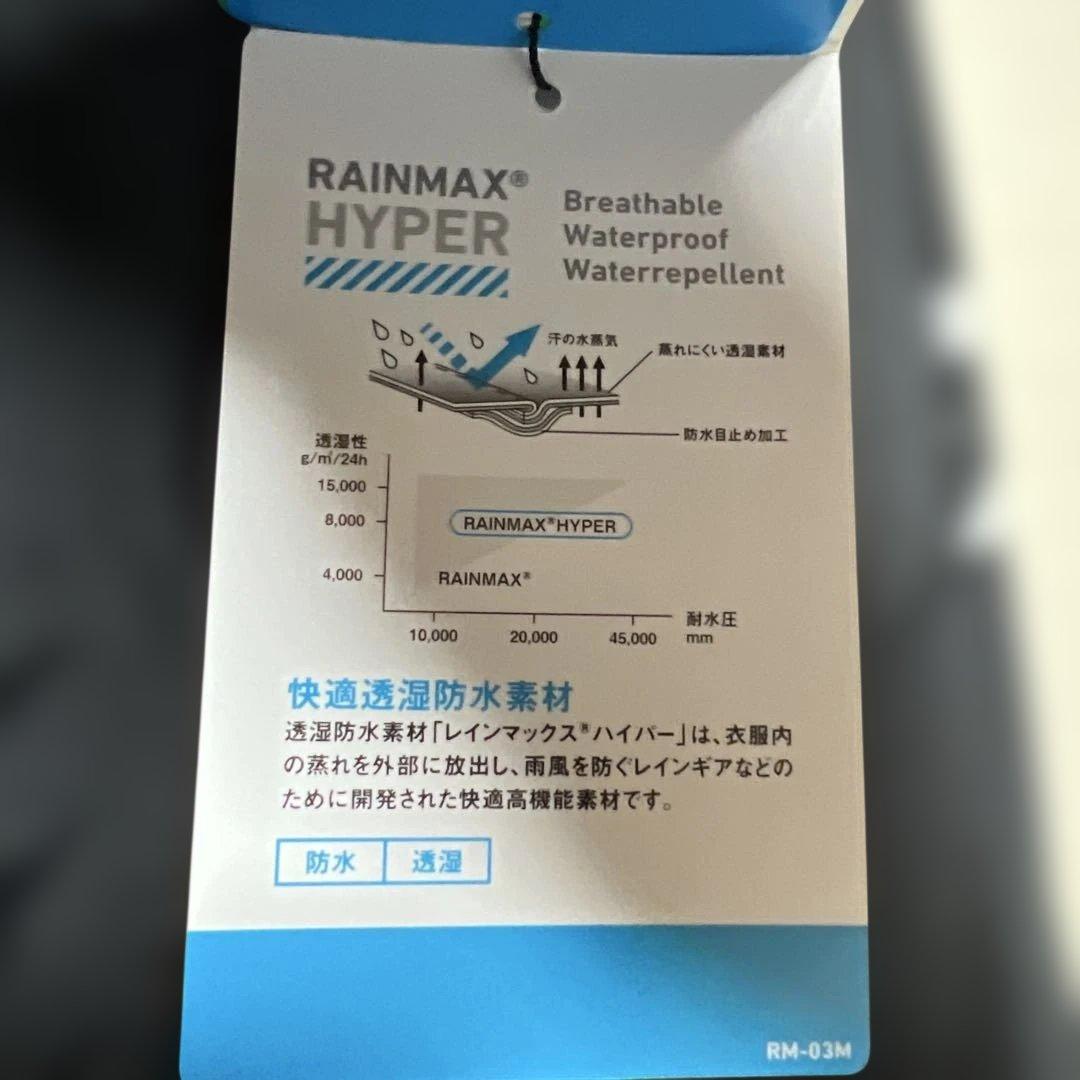 Daiwa レインウェア DR-31109 上下 Lサイズ ブラック