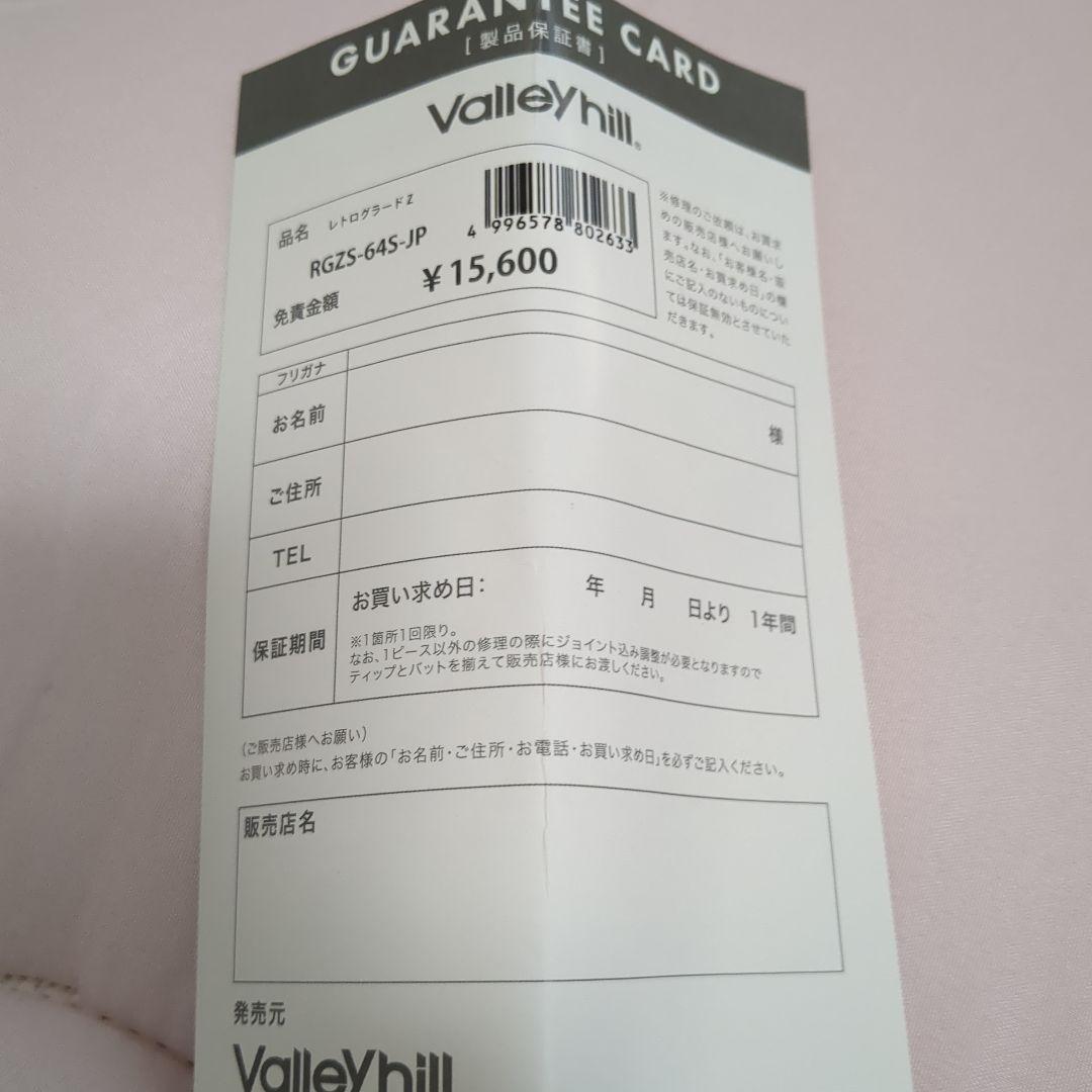 Valleyhill　 バレーヒル　レトログラードZ RGZS-64S-JP