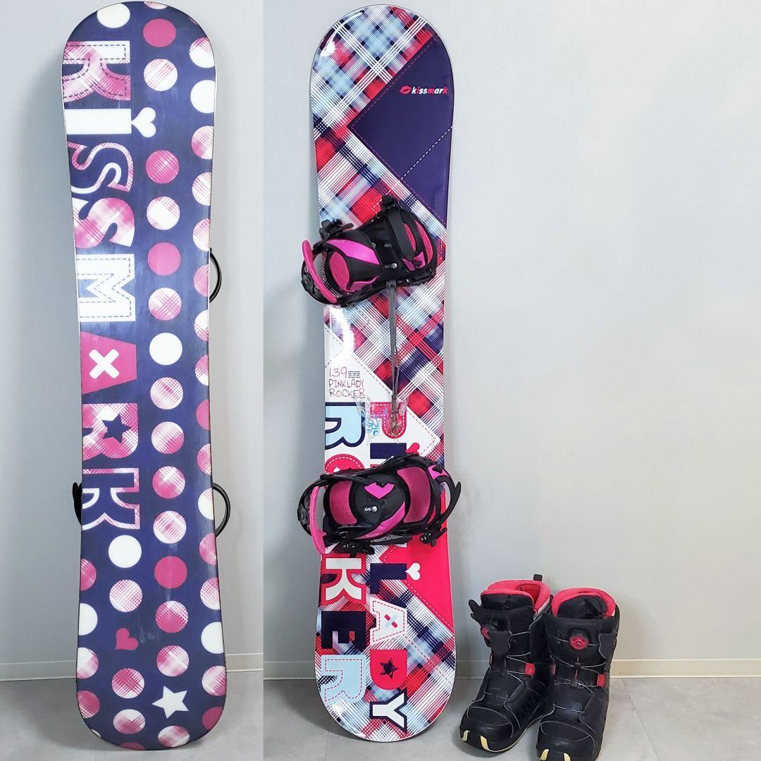 【即滑走OK】kissmark×SALOMON スノボ3点セット 139cm
