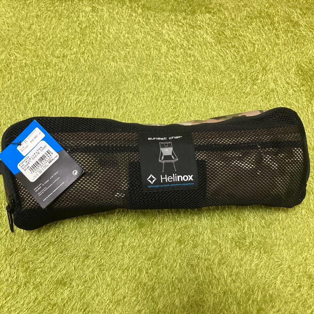 【美品】ヘリノックス サンセットチェア　廃盤　マルチカム