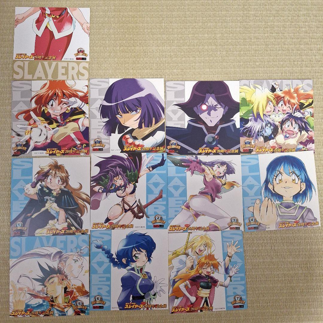 スレイヤーズ 20周年記念展 コースターセット