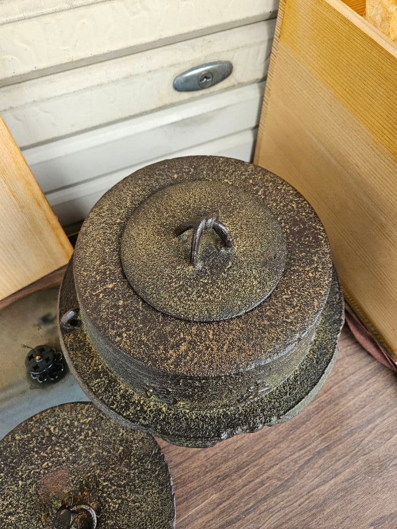 釜師 菊地政光 作 茶飯釜 替蓋添え 釜鐶付き 茶道具 茶飯茶事 飢来飯 渇来茶