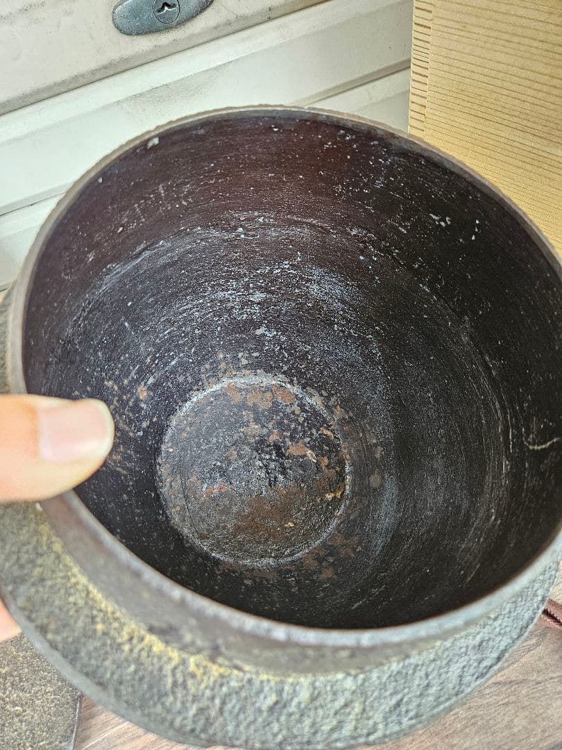 釜師 菊地政光 作 茶飯釜 替蓋添え 釜鐶付き 茶道具 茶飯茶事 飢来飯 渇来茶