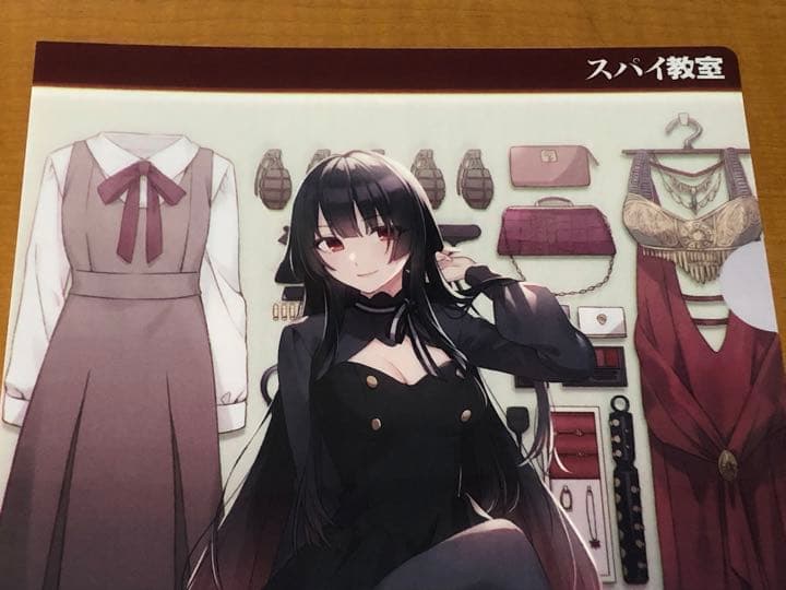 スパイ教室　SS付きクリアファイル