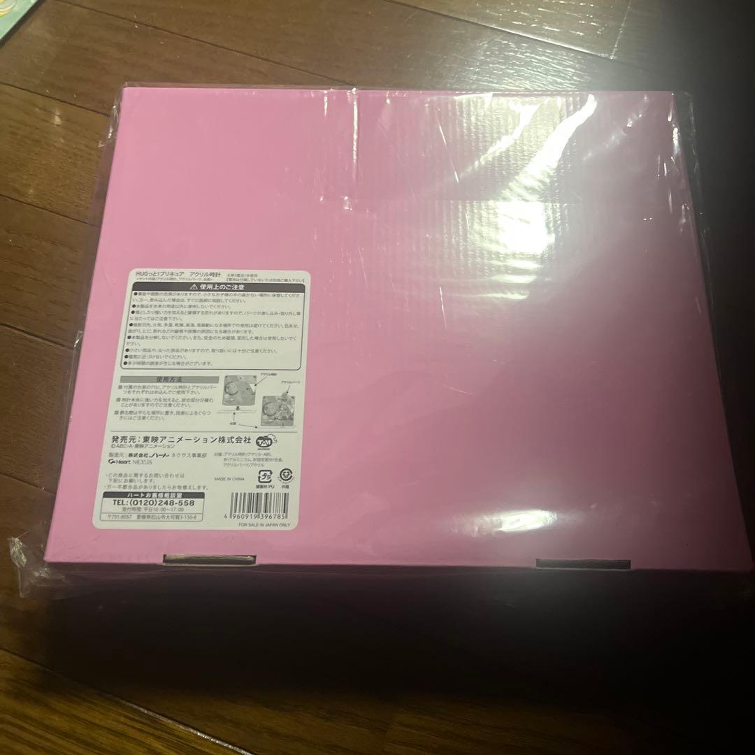 プリキュア アクリル時計 プリティストアオンライン