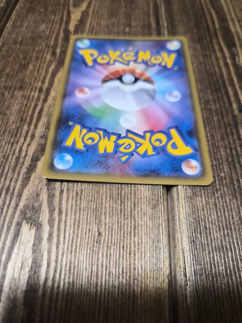 ヤドン&コダックGX SR SM11 ミラクルツイン 095/094