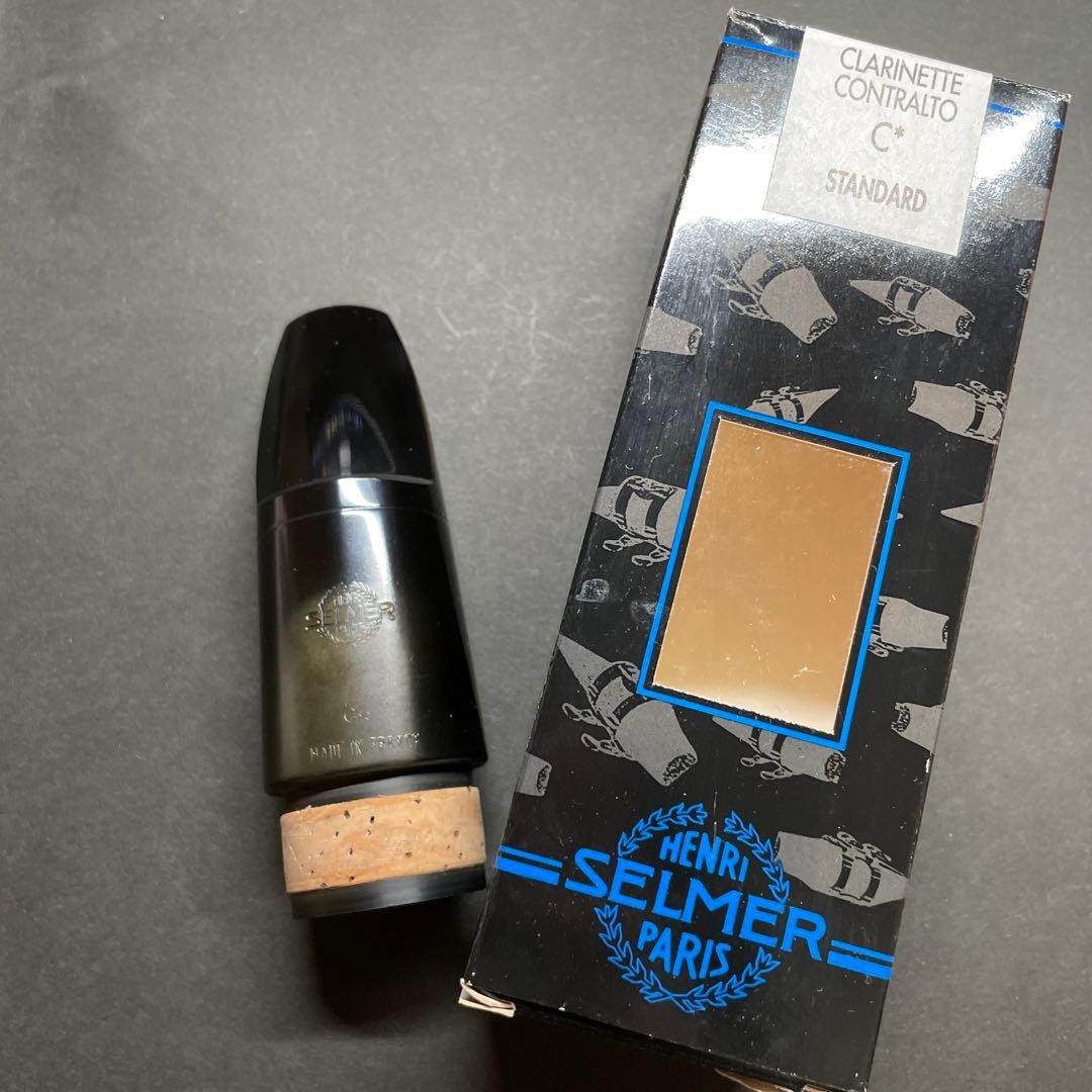ヘンリー セルマー パリ アルトクラリネット マウスピース C*