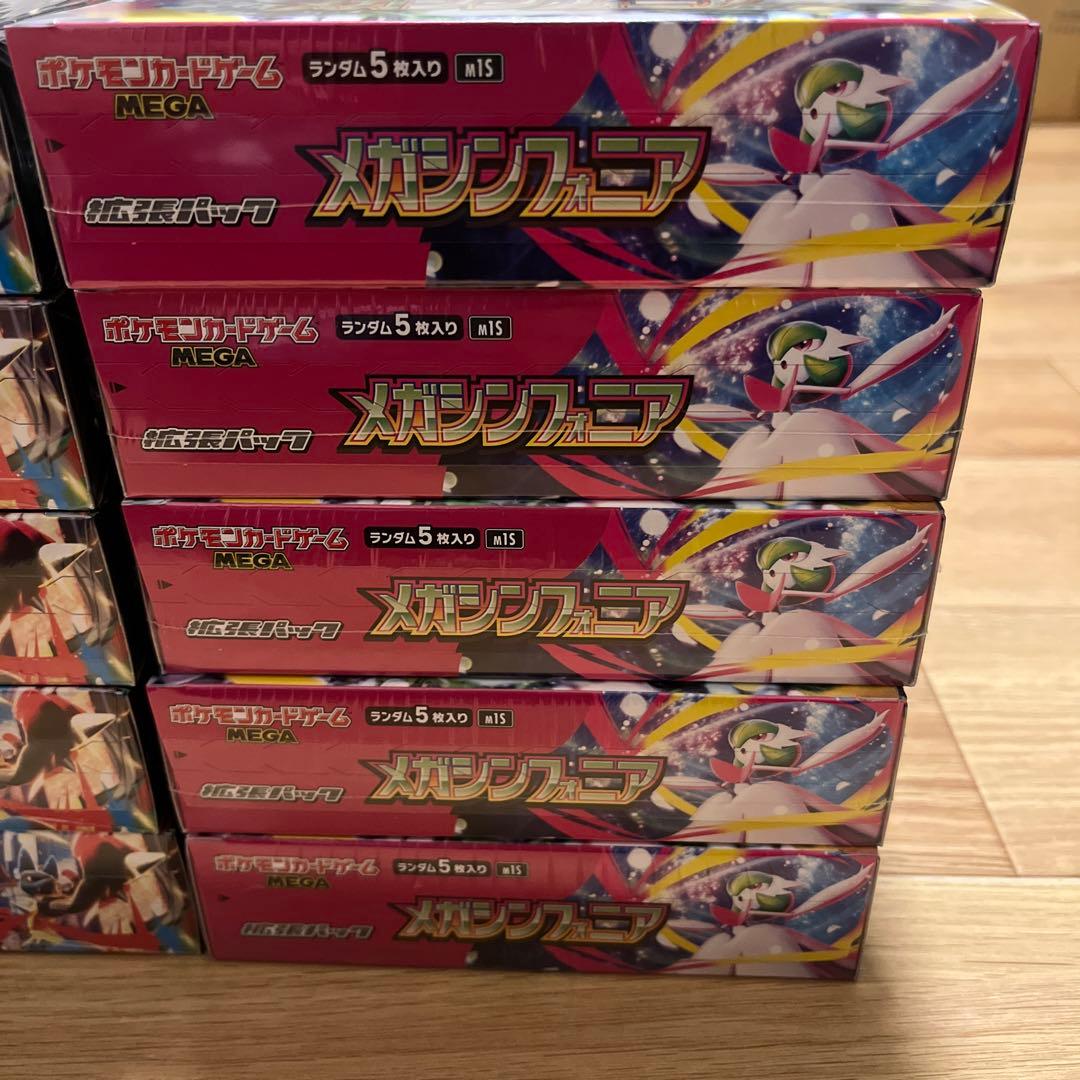 メガブレイブ メガシンフォニア各5BOX 計10BOXシュリンク付き