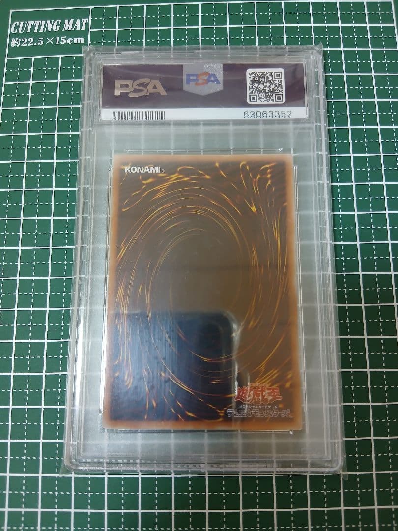 幻想の見習い魔導師 PSA10 20th シークレットレア