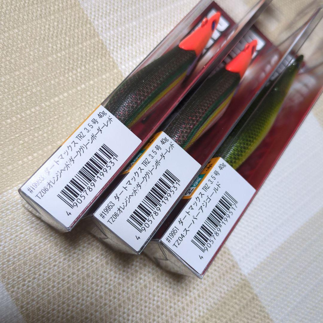 ダートマックス TRZ 3.5号 40g 3個セット