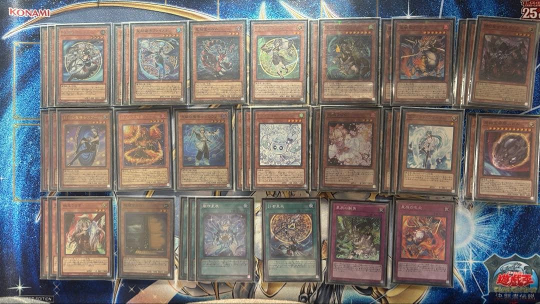 遊戯王　ドラゴンテイル　マギストス型　構築済みデッキ